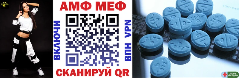 Амфетамин Premium  Наро-Фоминск 