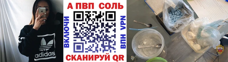 Alfa_PVP крисы CK  mega ссылка  Наро-Фоминск 