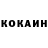Cocaine Боливия #LCJL9020