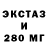 MDMA кристаллы FORTNITEVFX