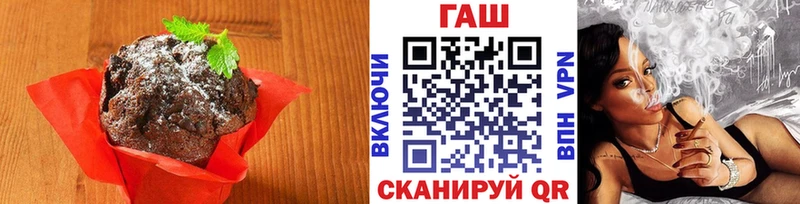 Cannafood конопля наркота Наро-Фоминск