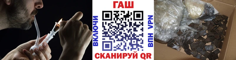 KRAKEN рабочий сайт  Наро-Фоминск  ГАШИШ Premium 