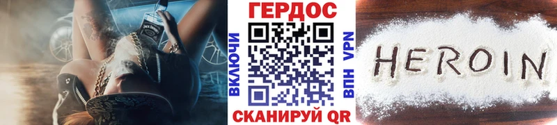 ГЕРОИН афганец  купить наркоту  Наро-Фоминск 