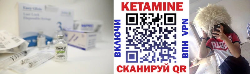 КЕТАМИН VHQ Наро-Фоминск