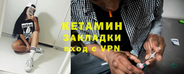 герыч Струнино