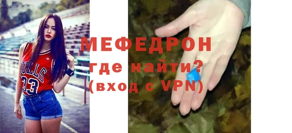 а пвп мука Белокуриха