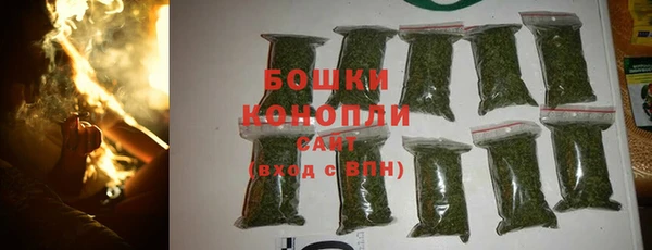 бутират Богородск