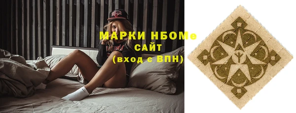 бутират Белоозёрский