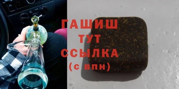 бутират Богородск