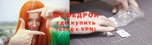 СК Богородицк