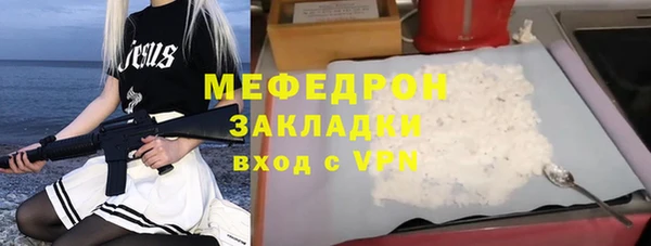 СК Богородицк