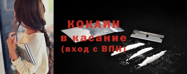 не бодяженный Беломорск