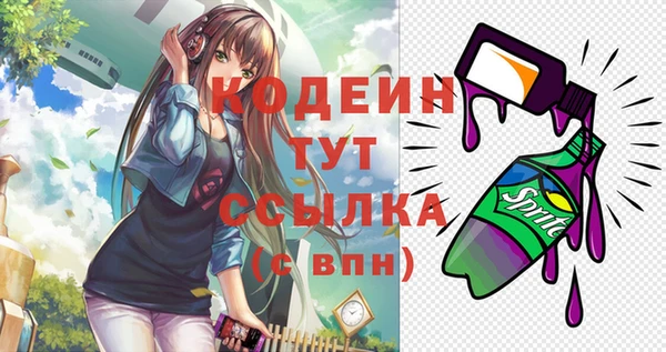 бутират Белоозёрский