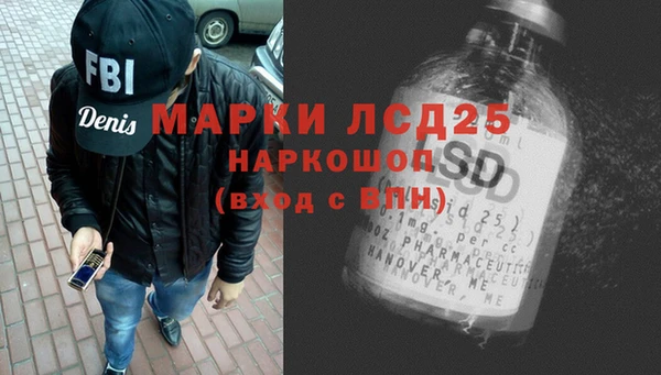 бутират Белоозёрский