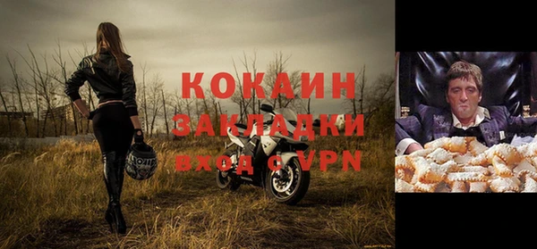 бутират Белоозёрский