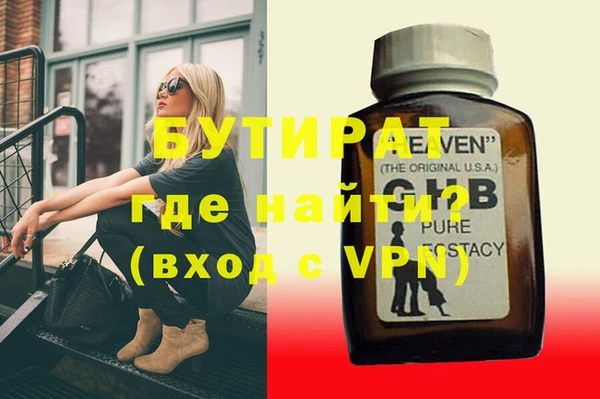 не бодяженный Беломорск