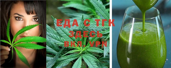 бутират Белоозёрский