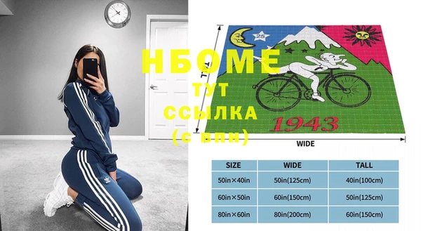 бутират Белоозёрский