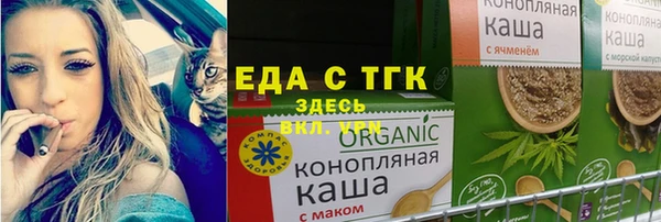 бутират Белоозёрский