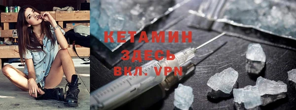 бутират Богородск