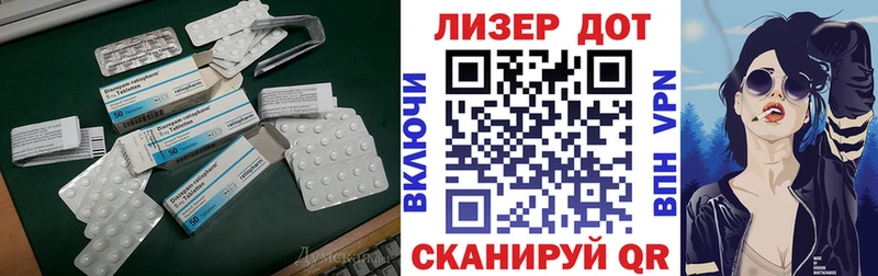 ЛСД экстази кислота  Наро-Фоминск 
