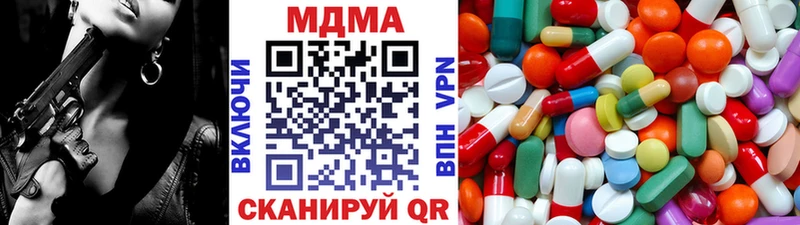 MDMA crystal  blacksprut как войти  Наро-Фоминск 