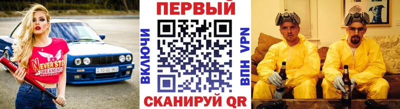купить наркотик  Наро-Фоминск  Первитин витя 