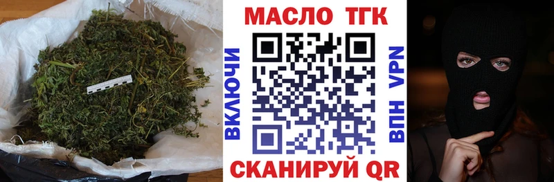 ТГК гашишное масло  магазин    hydra сайт  Наро-Фоминск 