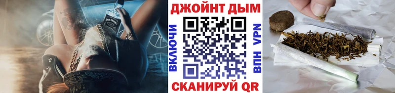 купить закладку  Наро-Фоминск  Бошки марихуана OG Kush 